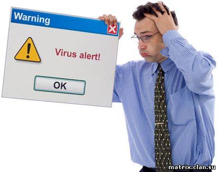 :Как удалить компьютерный вирус?