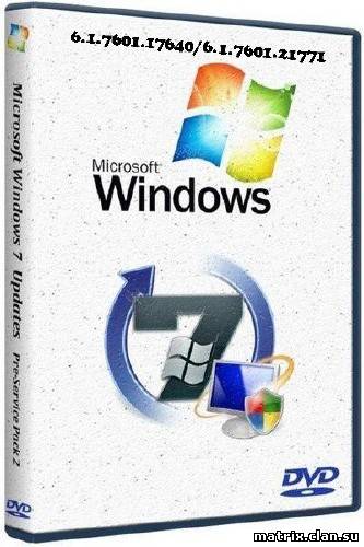 :Обновления для Windows 7 Service Pack 1 до 6.1.7601.17640/6.1.7601.21771 (20.09.2011)
