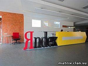 технологии:"Яндекс" разработал собственный антивирус