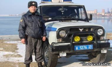 Происшествия:Владивостокский милиционер спас двух школьников от ледяной смерти