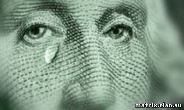 События в мире:Доллар продолжает свое падение