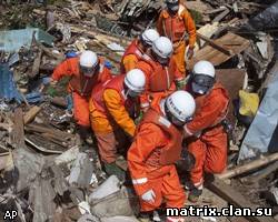 События в мире:В Японии произошло новое сильное землетрясение