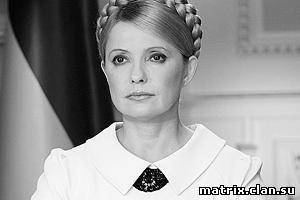 События в мире:Тимошенко клянется, что взяток не брала